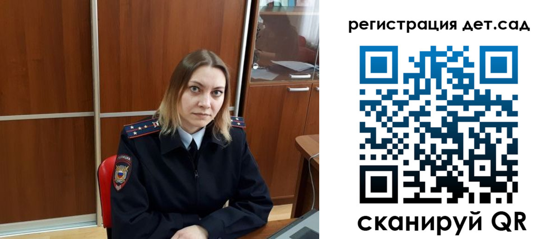 прописка от собственника в Павловском Посаде