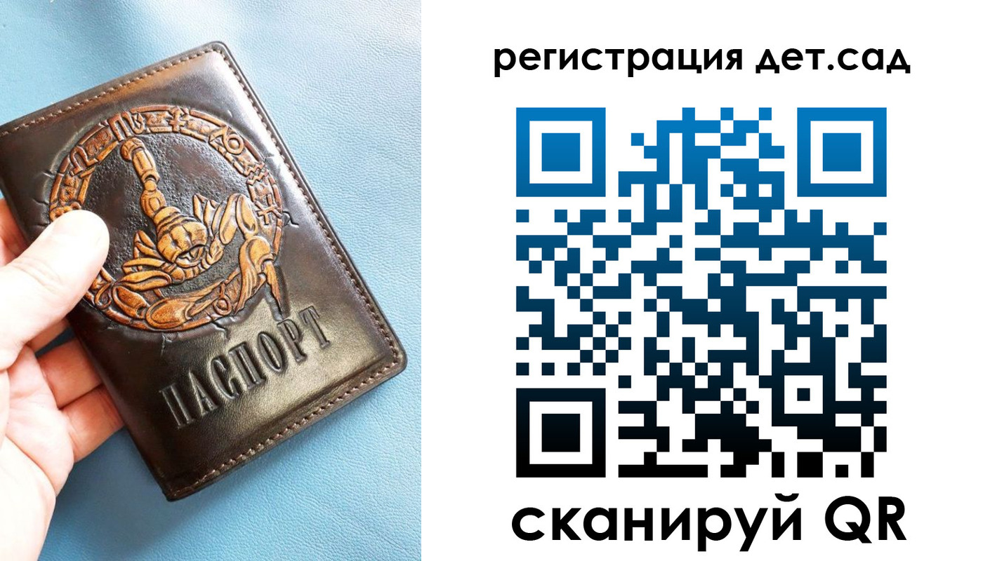 миграционный учет в Павловском Посаде